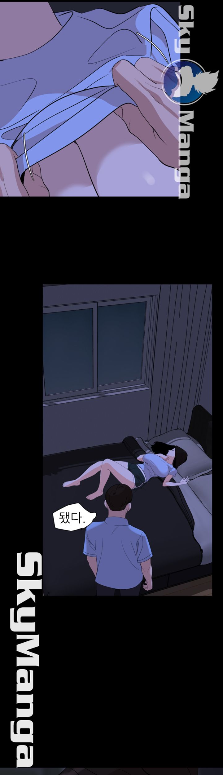 Don’t Be Like This! Son-In-Law RAW Chapter 16 Page 26