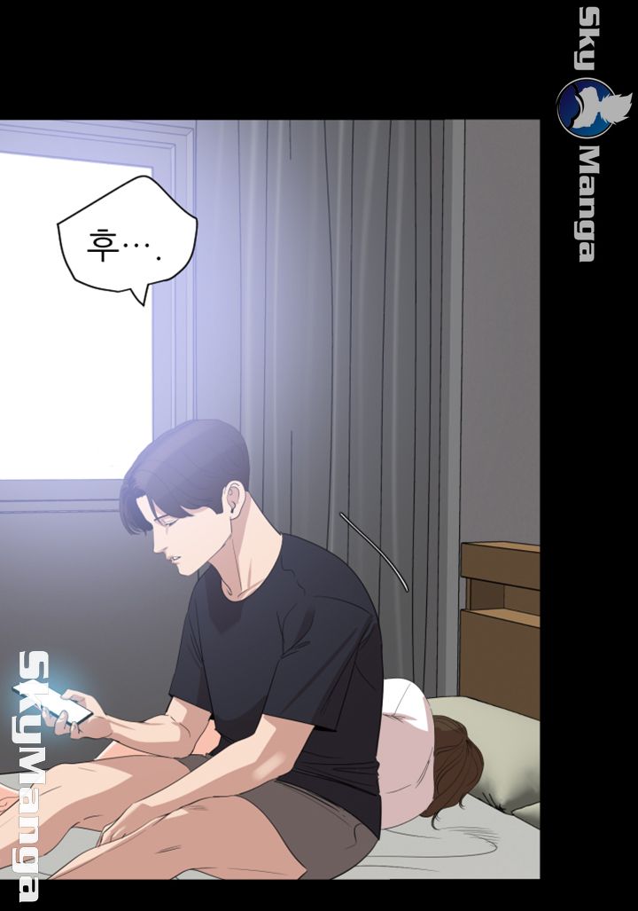 Don’t Be Like This! Son-In-Law RAW Chapter 16 Page 30