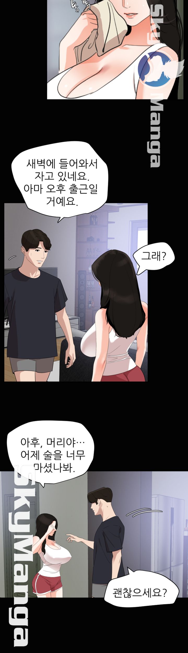 Don’t Be Like This! Son-In-Law RAW Chapter 16 Page 35