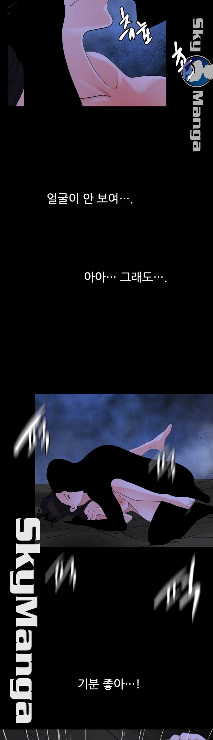 Don’t Be Like This! Son-In-Law RAW Chapter 17 Page 14