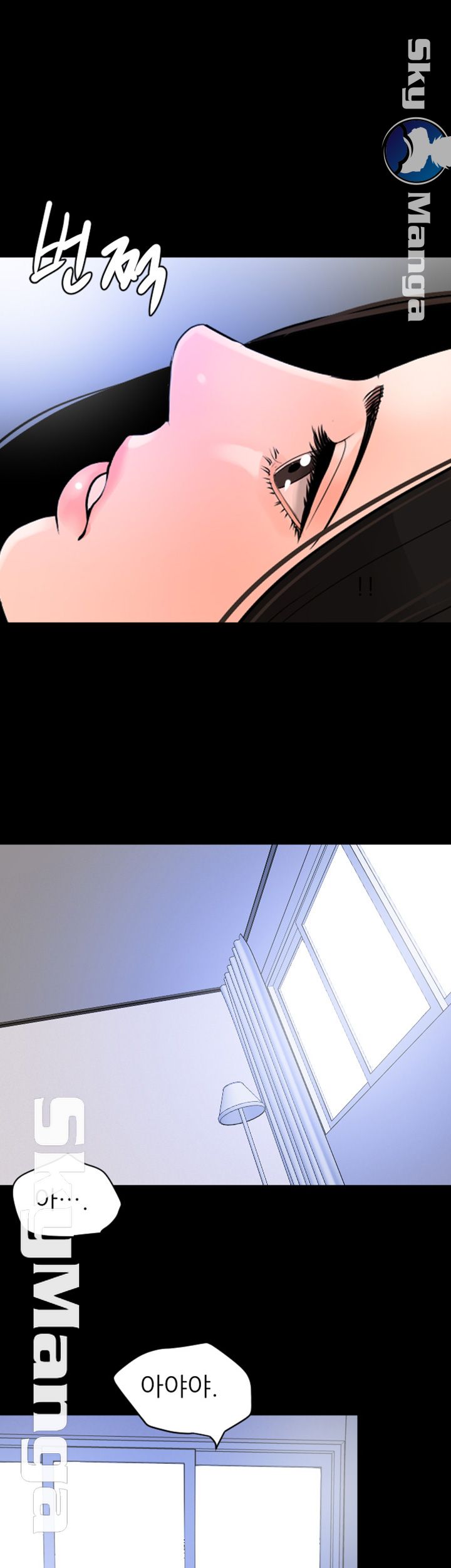 Don’t Be Like This! Son-In-Law RAW Chapter 17 Page 16