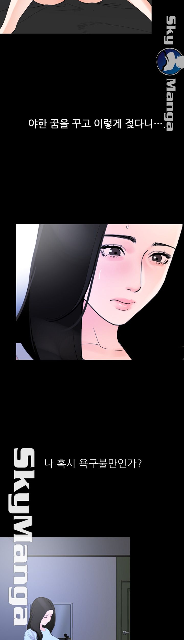 Don’t Be Like This! Son-In-Law RAW Chapter 17 Page 19