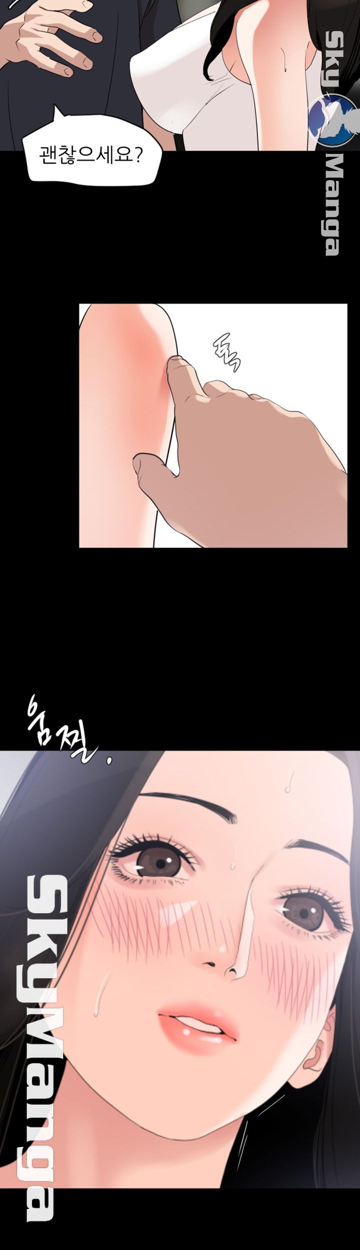 Don’t Be Like This! Son-In-Law RAW Chapter 17 Page 24
