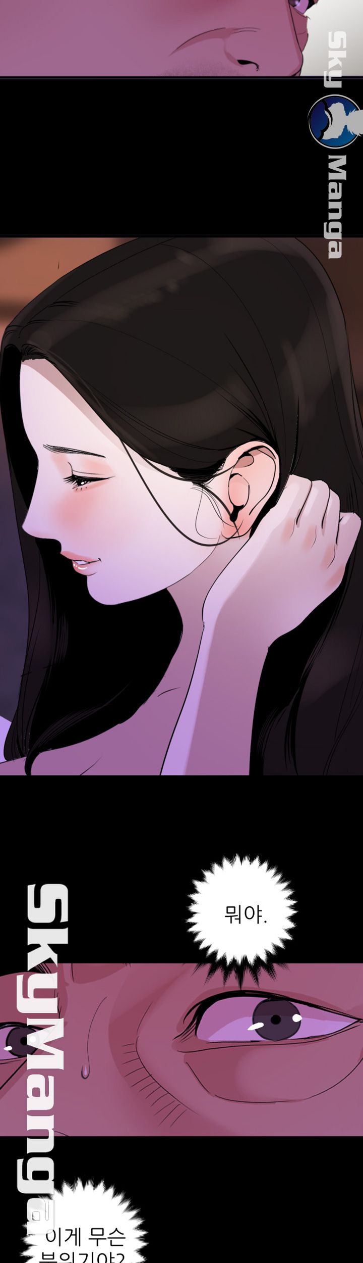 Don’t Be Like This! Son-In-Law RAW Chapter 17 Page 34