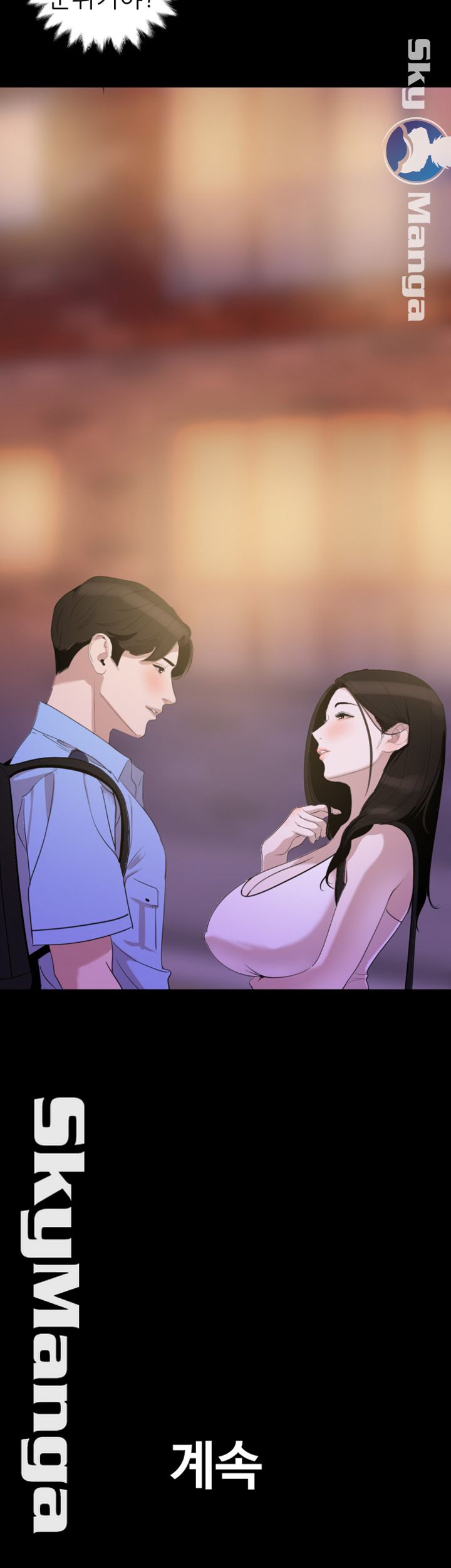 Don’t Be Like This! Son-In-Law RAW Chapter 17 Page 35