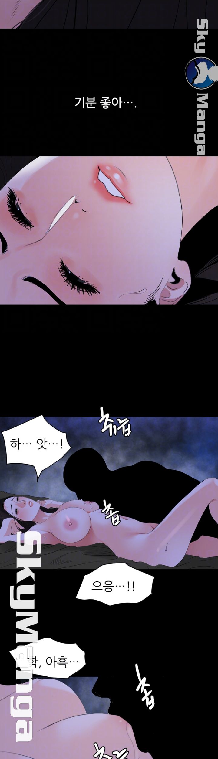 Don’t Be Like This! Son-In-Law RAW Chapter 17 Page 6