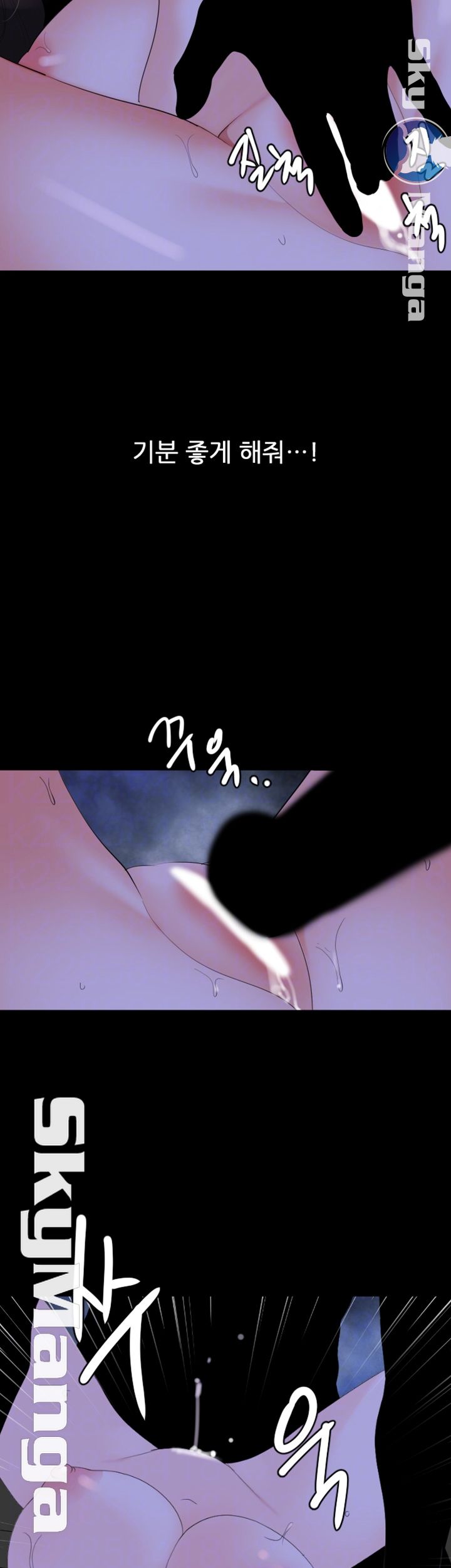 Don’t Be Like This! Son-In-Law RAW Chapter 17 Page 8
