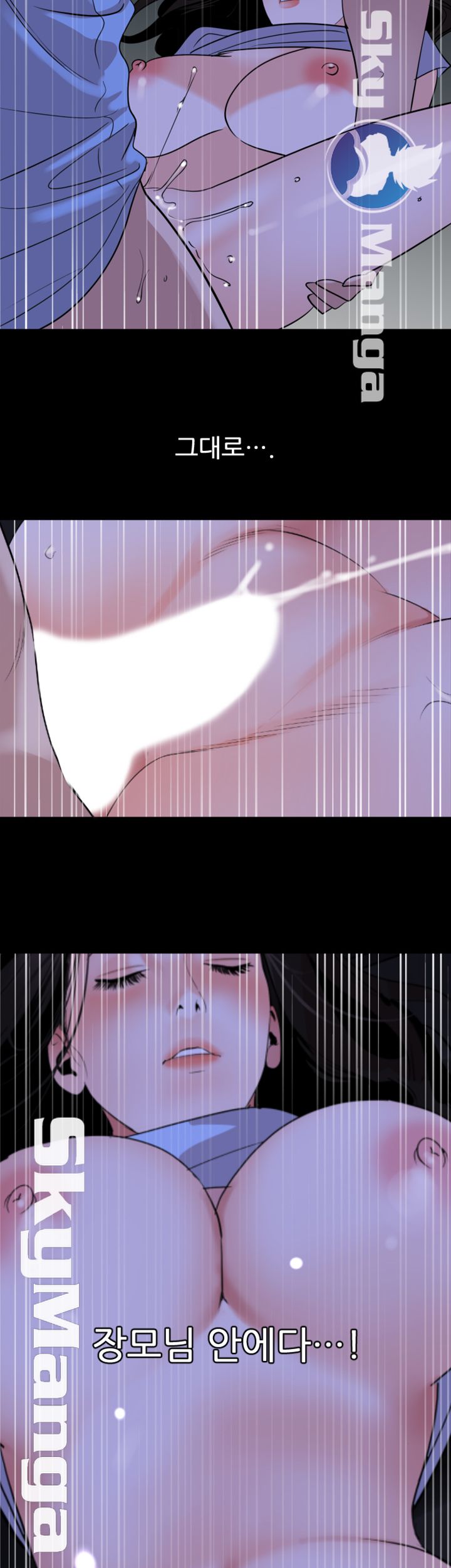 Don’t Be Like This! Son-In-Law RAW Chapter 18 Page 13