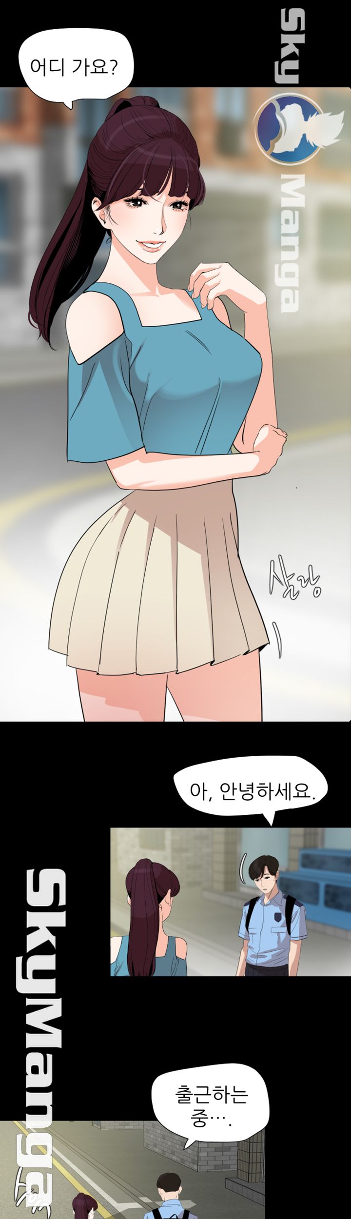 Don’t Be Like This! Son-In-Law RAW Chapter 18 Page 15