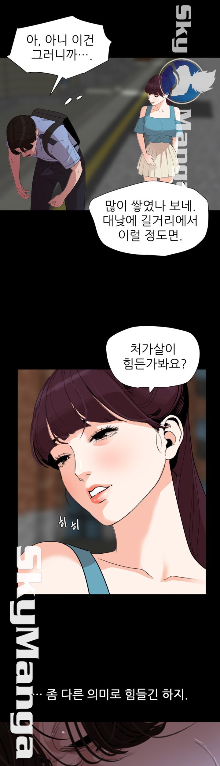 Don’t Be Like This! Son-In-Law RAW Chapter 18 Page 18