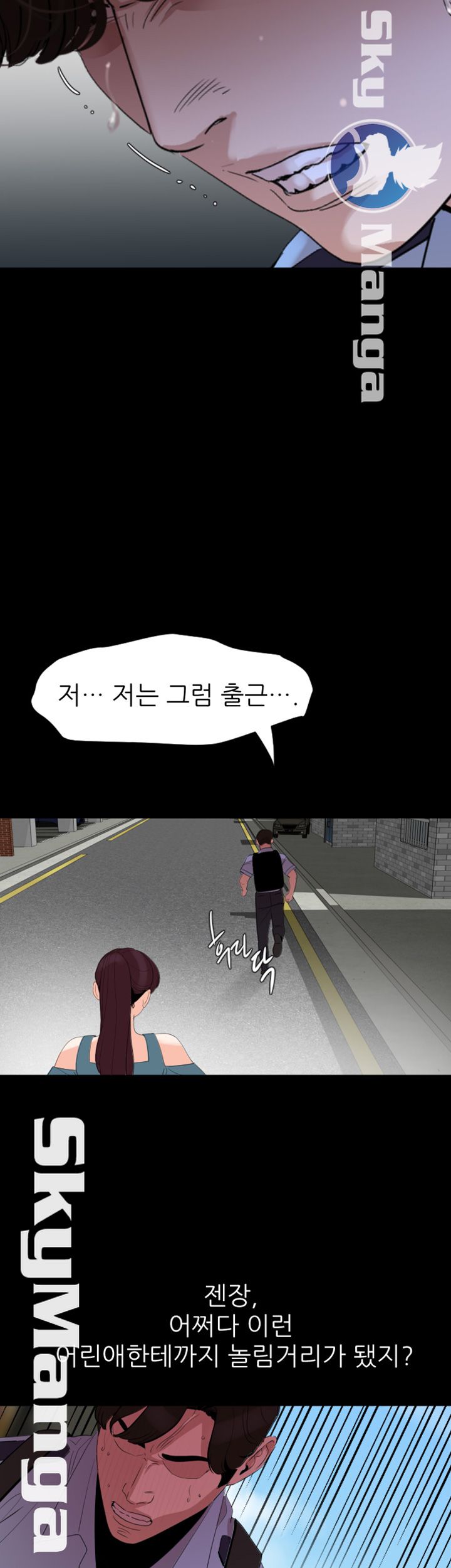 Don’t Be Like This! Son-In-Law RAW Chapter 18 Page 19