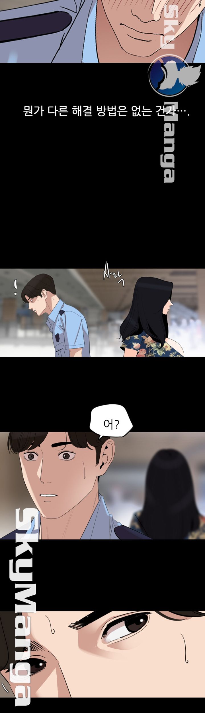 Don’t Be Like This! Son-In-Law RAW Chapter 18 Page 25