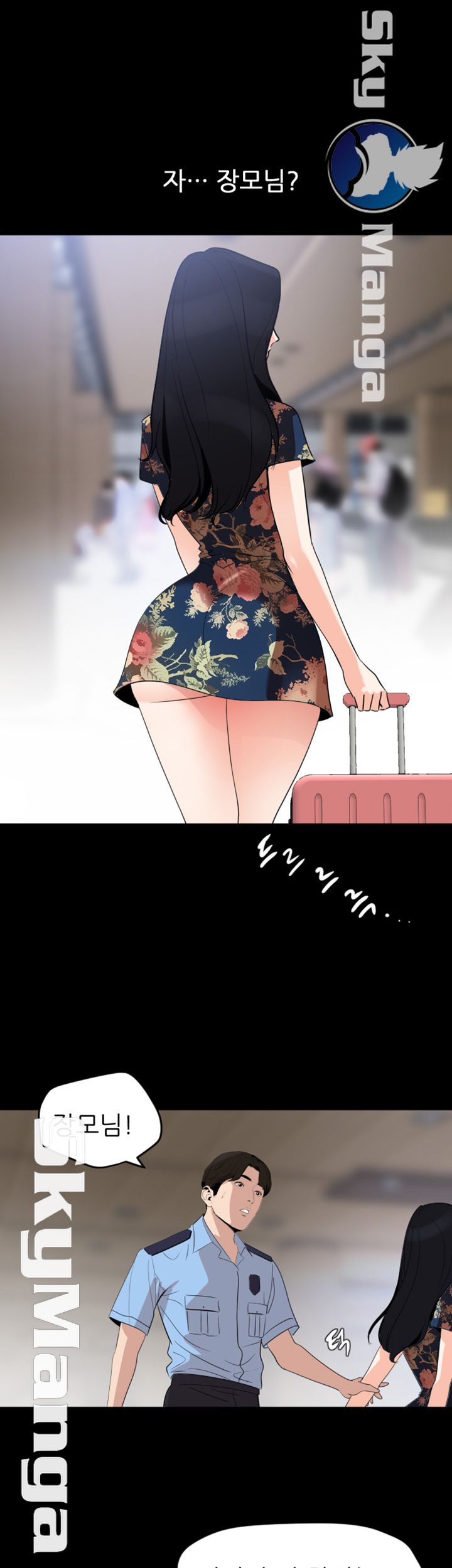 Don’t Be Like This! Son-In-Law RAW Chapter 18 Page 26