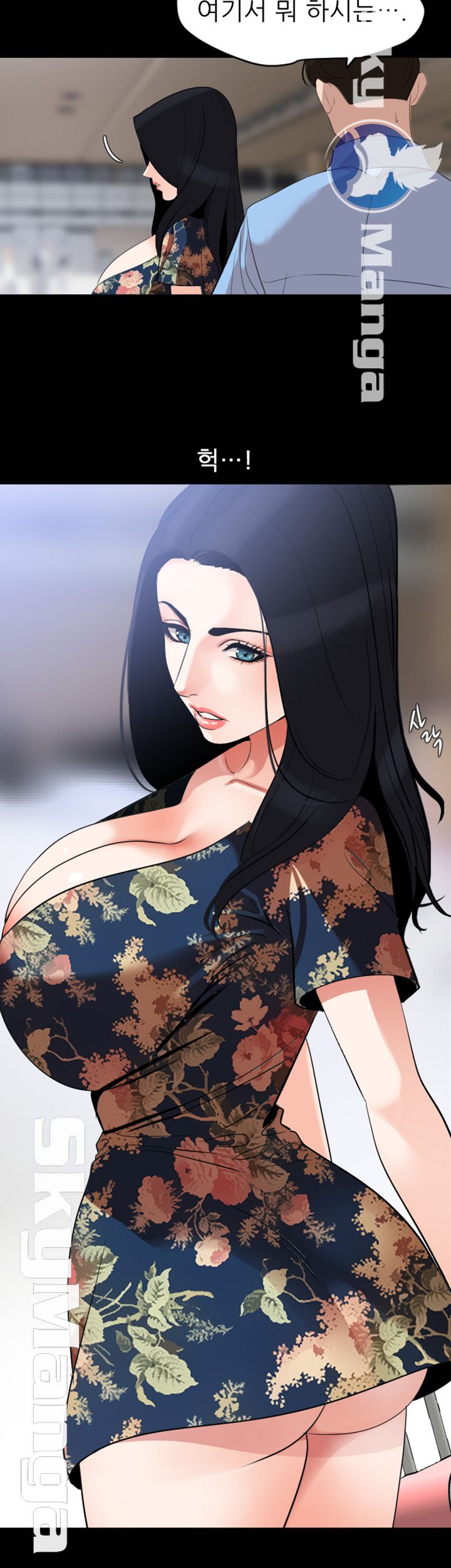 Don’t Be Like This! Son-In-Law RAW Chapter 18 Page 27