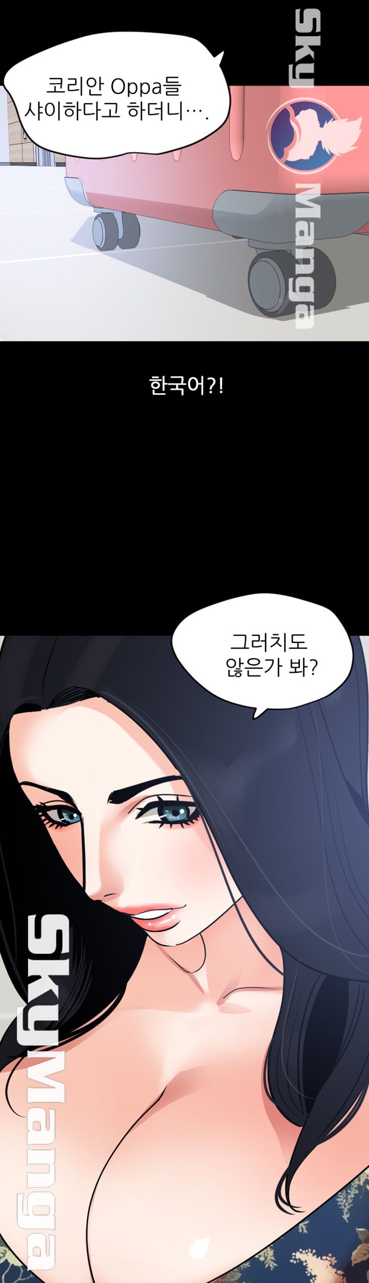 Don’t Be Like This! Son-In-Law RAW Chapter 18 Page 31