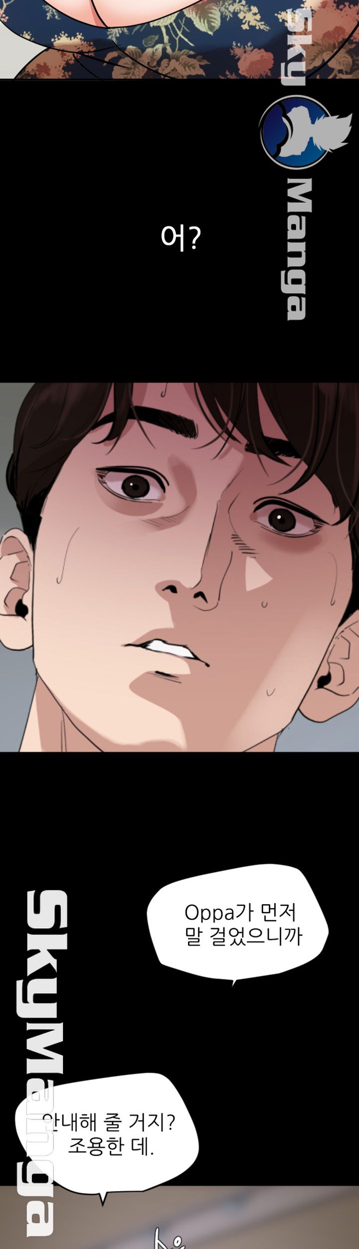 Don’t Be Like This! Son-In-Law RAW Chapter 18 Page 32