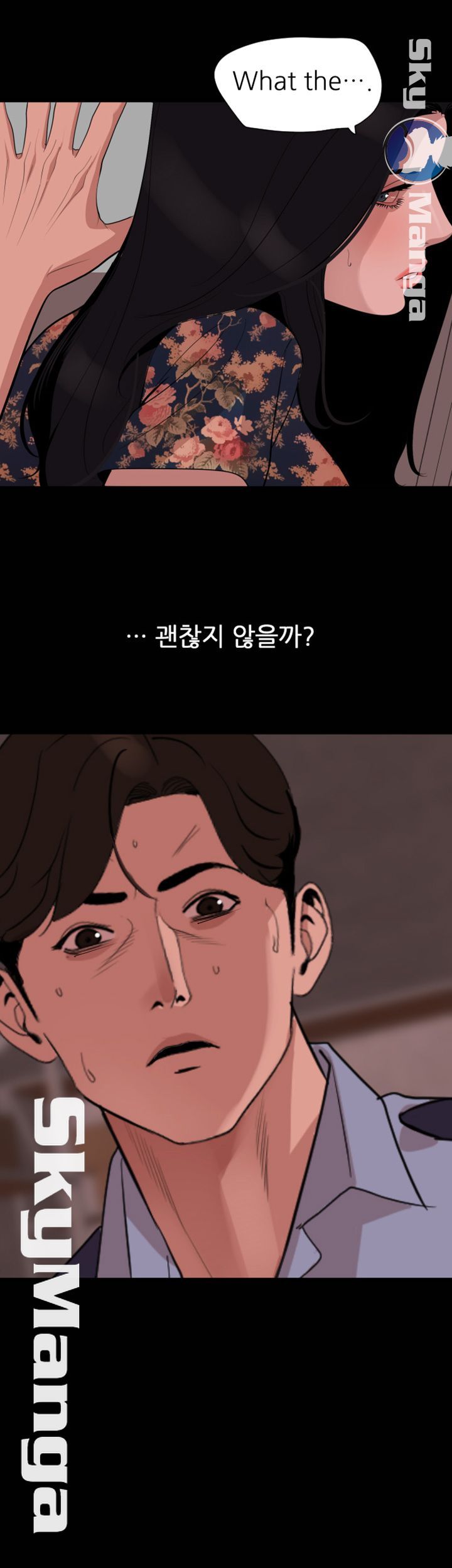 Don’t Be Like This! Son-In-Law RAW Chapter 19 Page 11