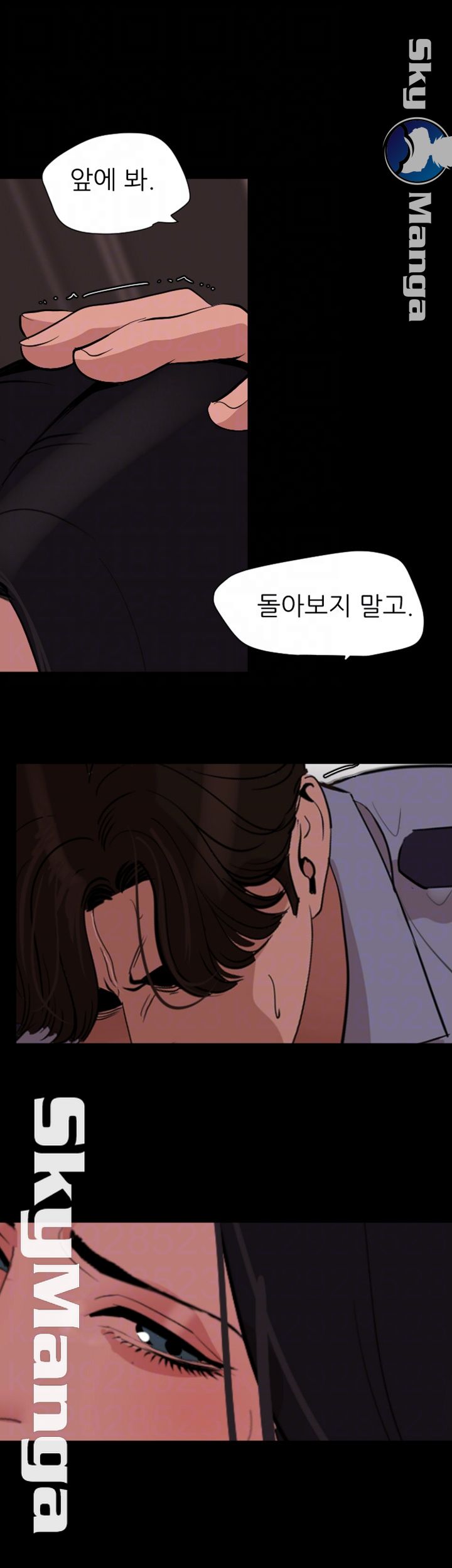 Don’t Be Like This! Son-In-Law RAW Chapter 19 Page 14