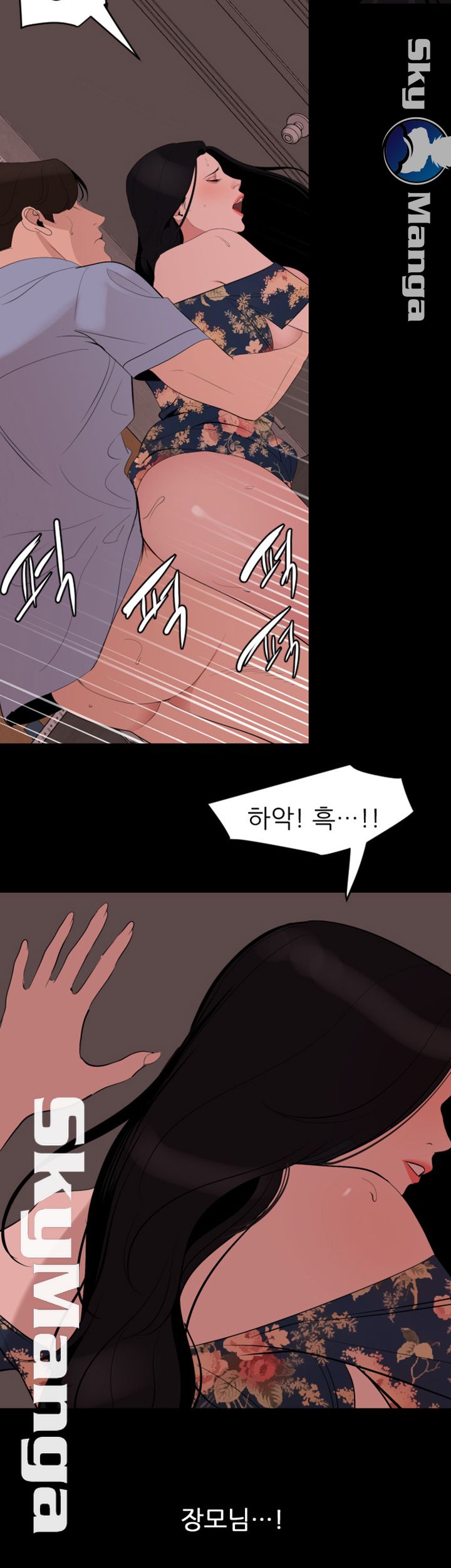 Don’t Be Like This! Son-In-Law RAW Chapter 19 Page 22