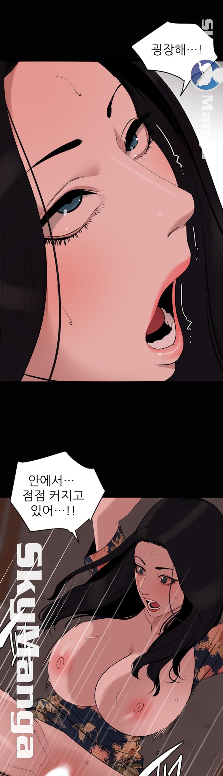 Don’t Be Like This! Son-In-Law RAW Chapter 19 Page 25