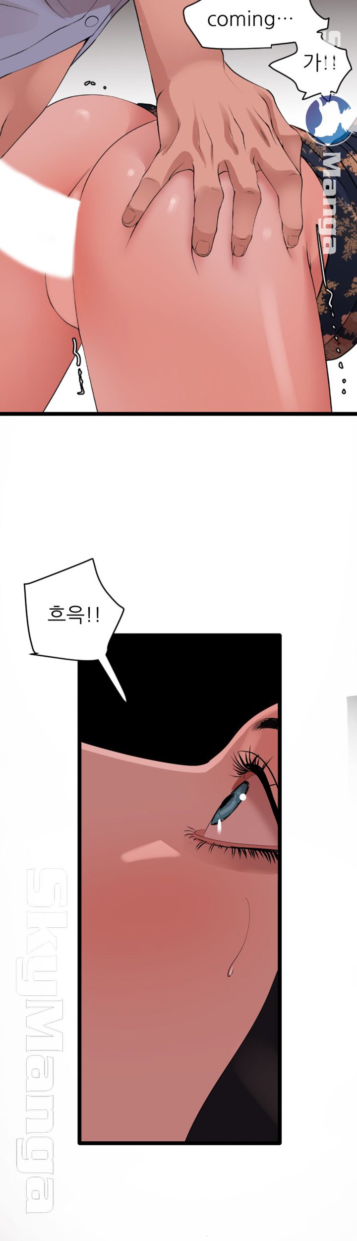 Don’t Be Like This! Son-In-Law RAW Chapter 19 Page 29