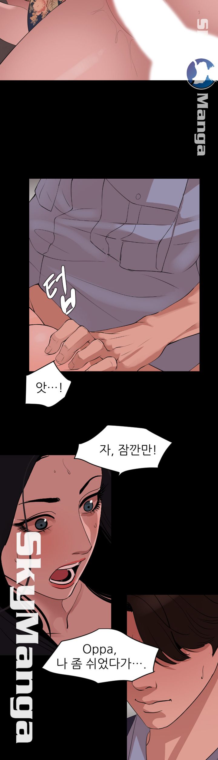 Don’t Be Like This! Son-In-Law RAW Chapter 19 Page 33