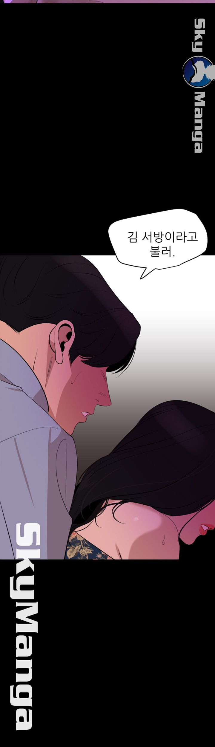 Don’t Be Like This! Son-In-Law RAW Chapter 19 Page 36