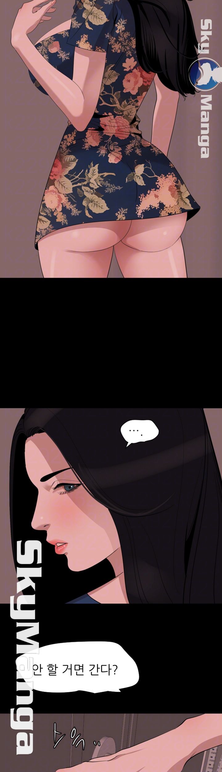 Don’t Be Like This! Son-In-Law RAW Chapter 19 Page 9