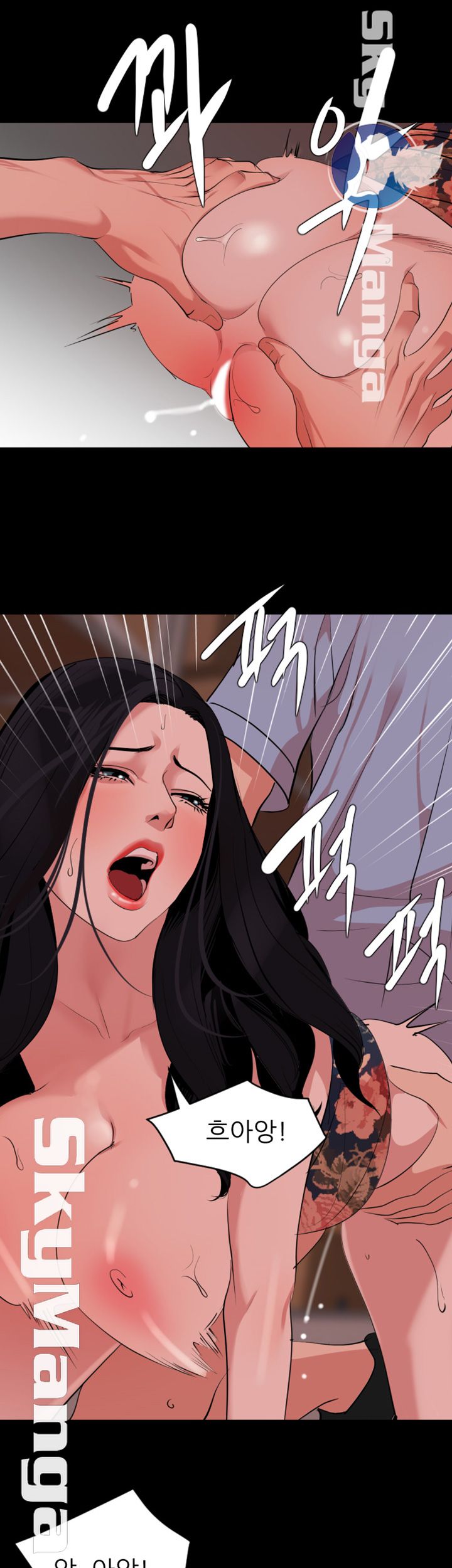 Don’t Be Like This! Son-In-Law RAW Chapter 20 Page 11