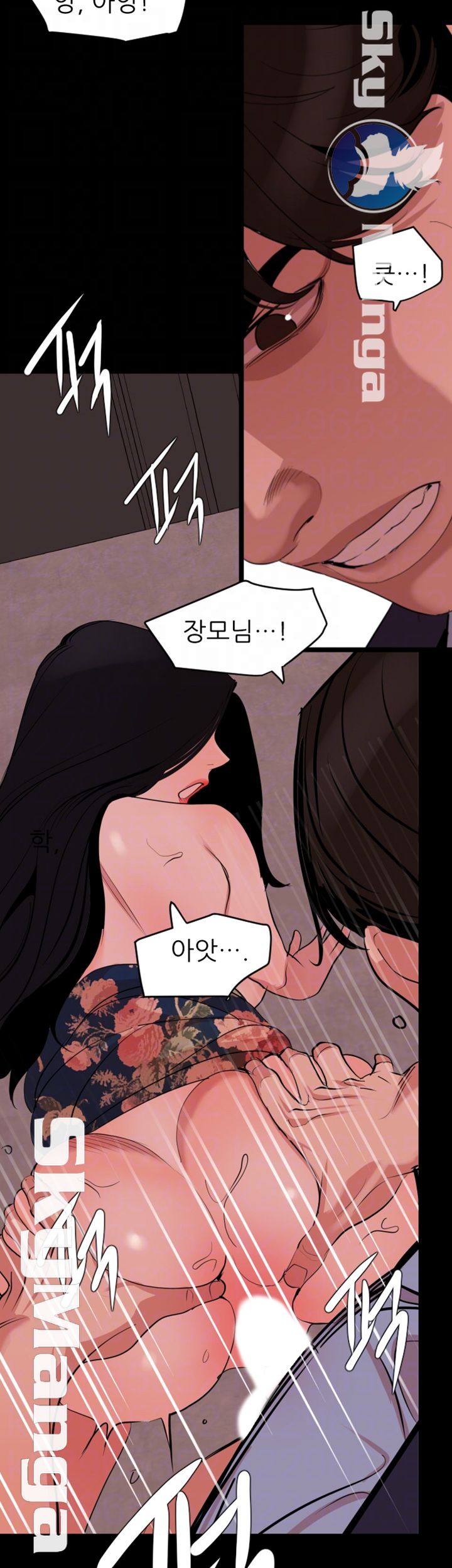 Don’t Be Like This! Son-In-Law RAW Chapter 20 Page 12