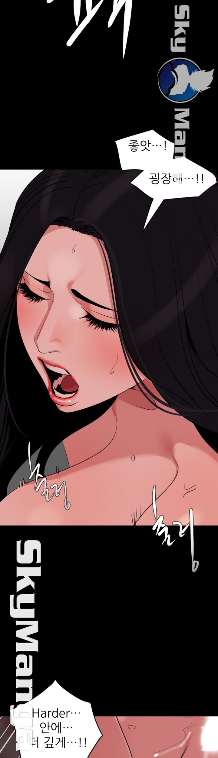 Don’t Be Like This! Son-In-Law RAW Chapter 20 Page 13