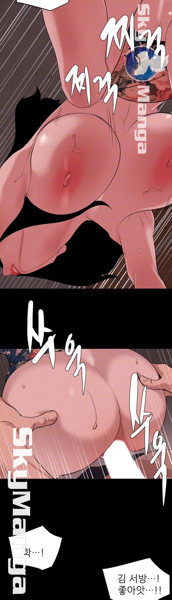 Don’t Be Like This! Son-In-Law RAW Chapter 20 Page 14