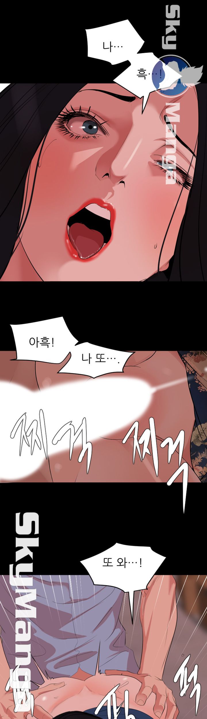Don’t Be Like This! Son-In-Law RAW Chapter 20 Page 18