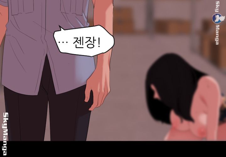Don’t Be Like This! Son-In-Law RAW Chapter 20 Page 24