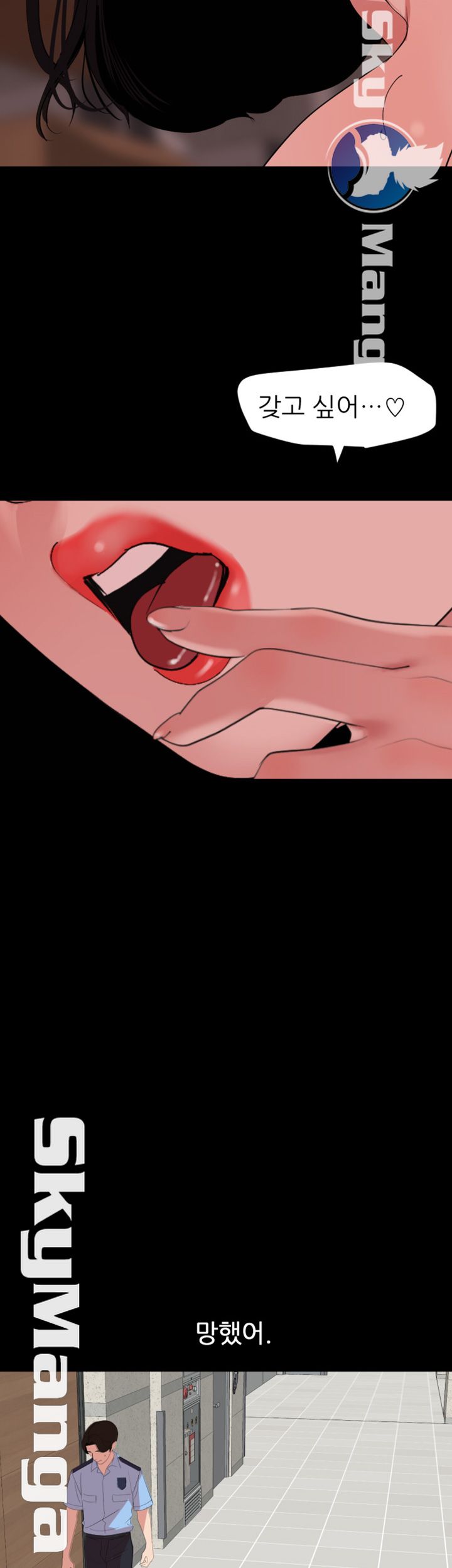 Don’t Be Like This! Son-In-Law RAW Chapter 20 Page 26