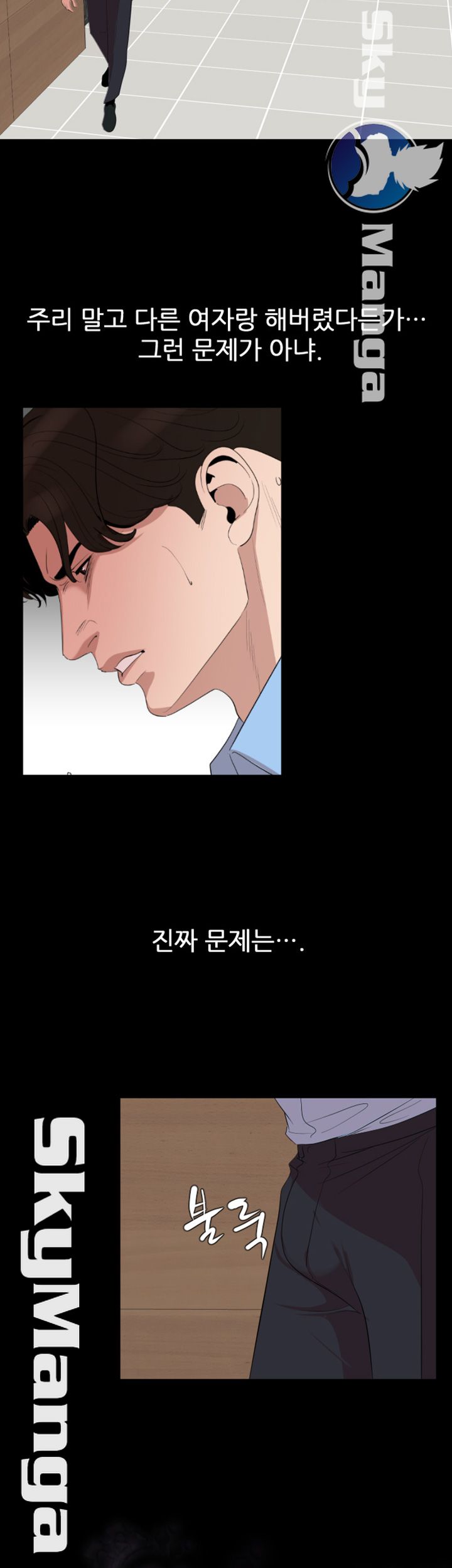 Don’t Be Like This! Son-In-Law RAW Chapter 20 Page 27