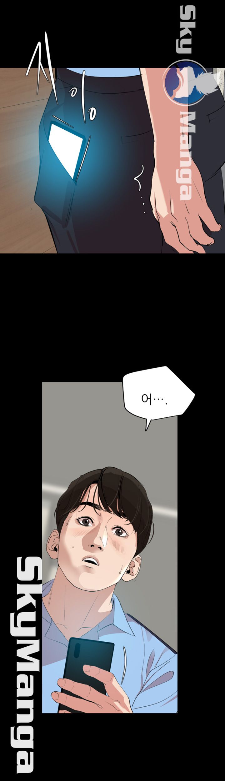 Don’t Be Like This! Son-In-Law RAW Chapter 20 Page 32