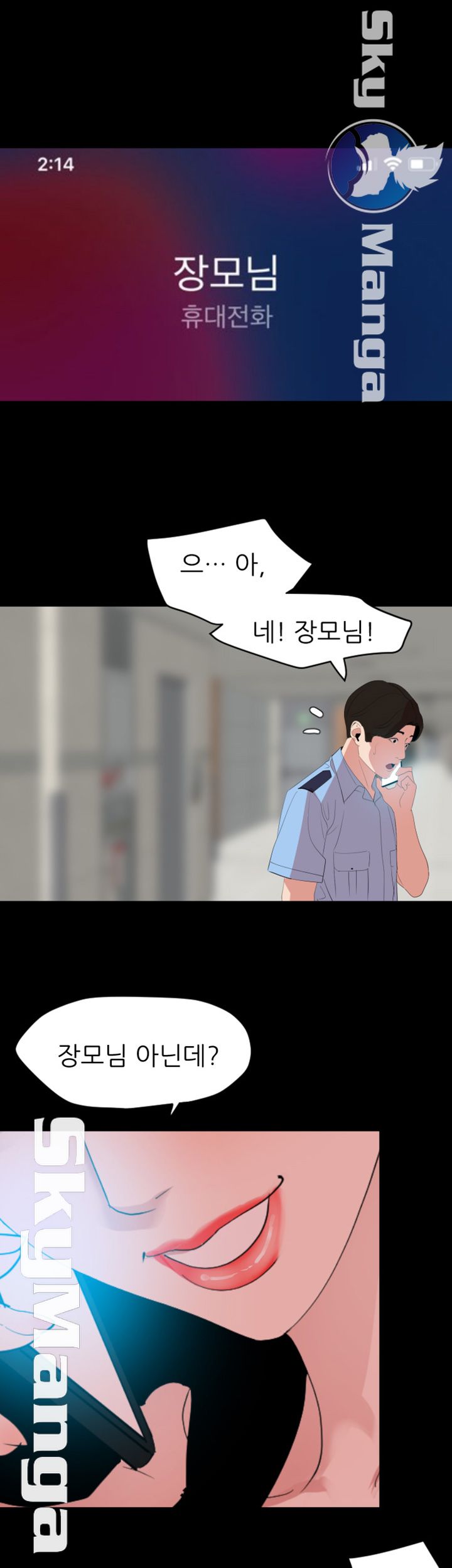 Don’t Be Like This! Son-In-Law RAW Chapter 20 Page 33