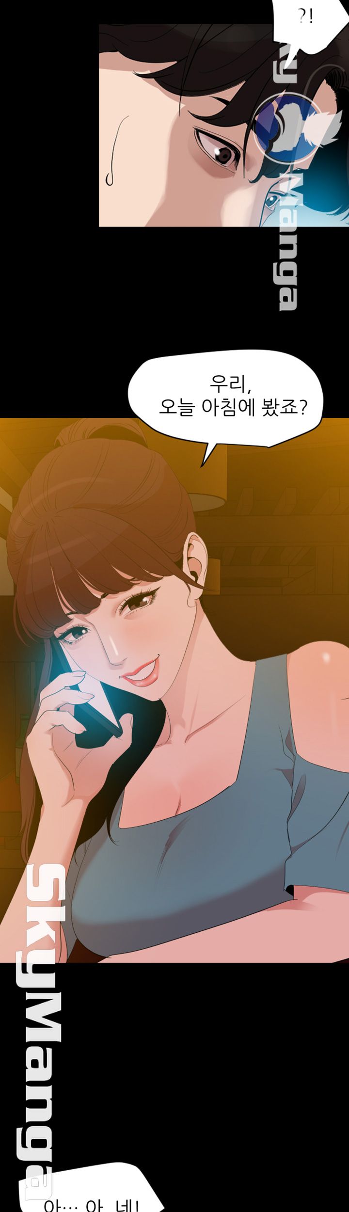 Don’t Be Like This! Son-In-Law RAW Chapter 20 Page 34