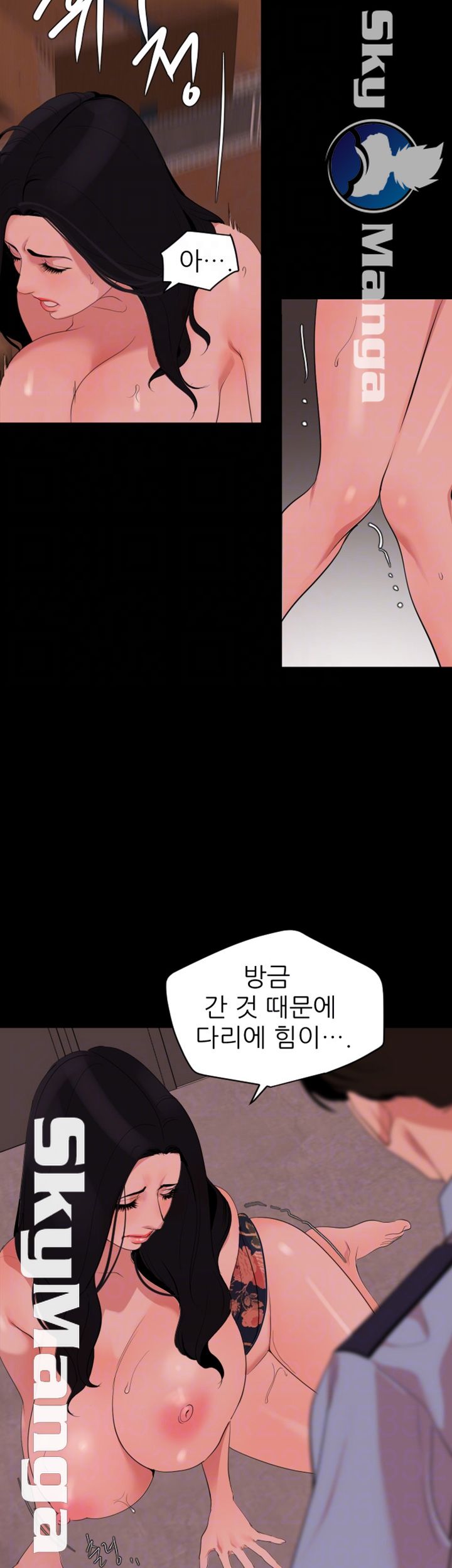 Don’t Be Like This! Son-In-Law RAW Chapter 20 Page 4