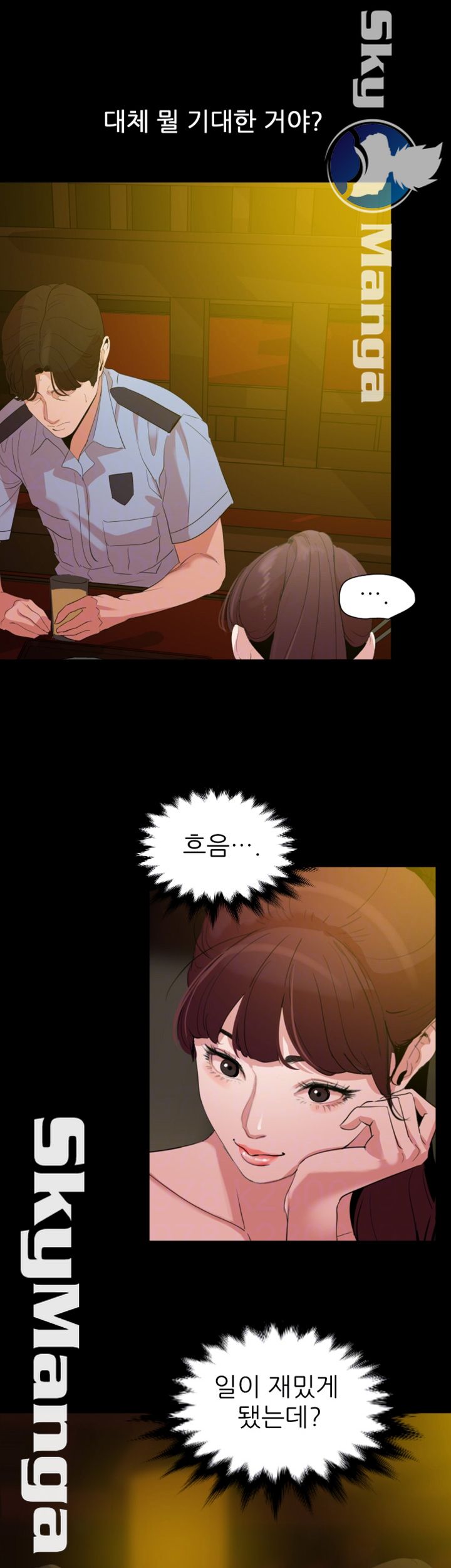 Don’t Be Like This! Son-In-Law RAW Chapter 21 Page 14