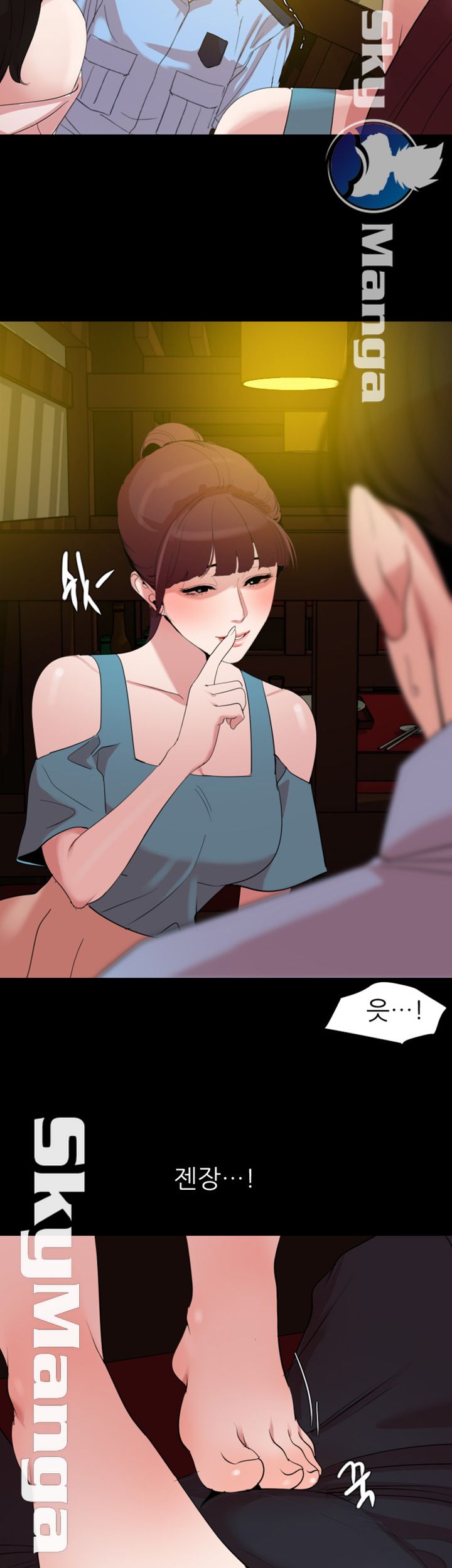 Don’t Be Like This! Son-In-Law RAW Chapter 21 Page 20