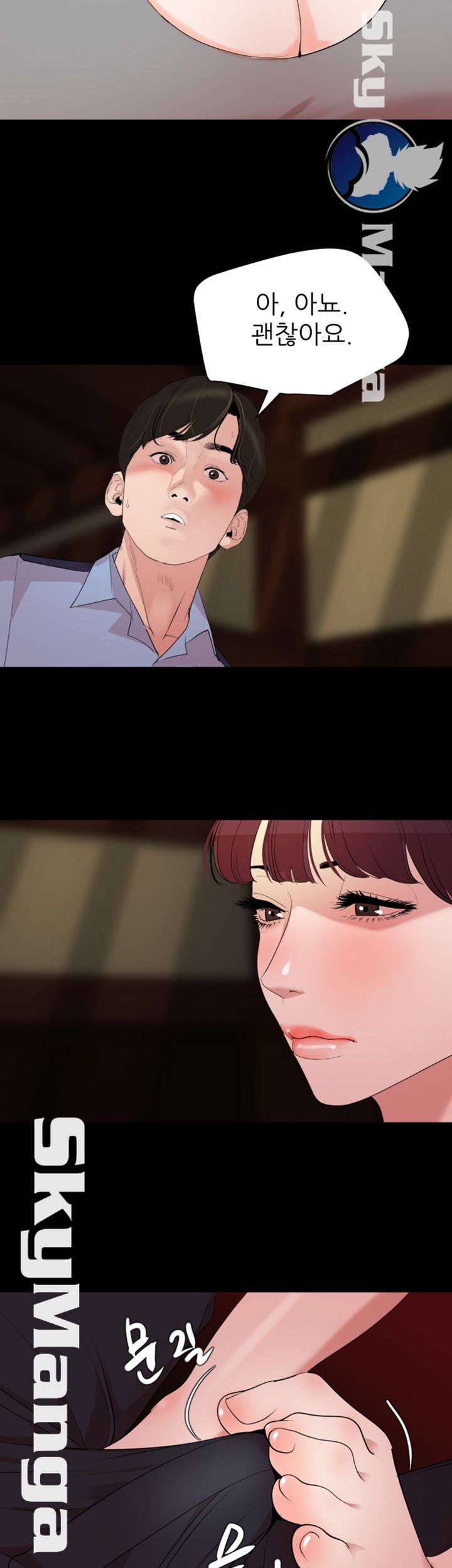 Don’t Be Like This! Son-In-Law RAW Chapter 21 Page 24