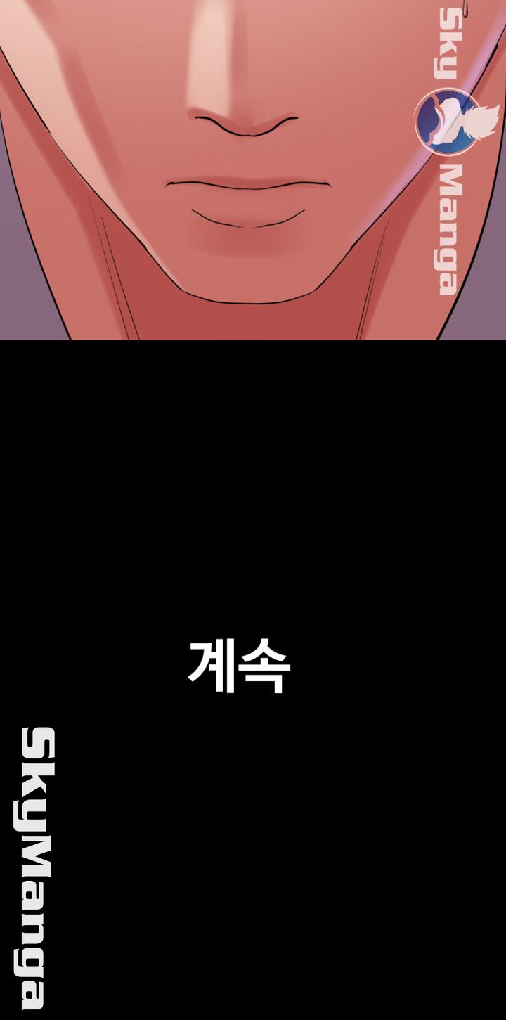 Don’t Be Like This! Son-In-Law RAW Chapter 21 Page 29