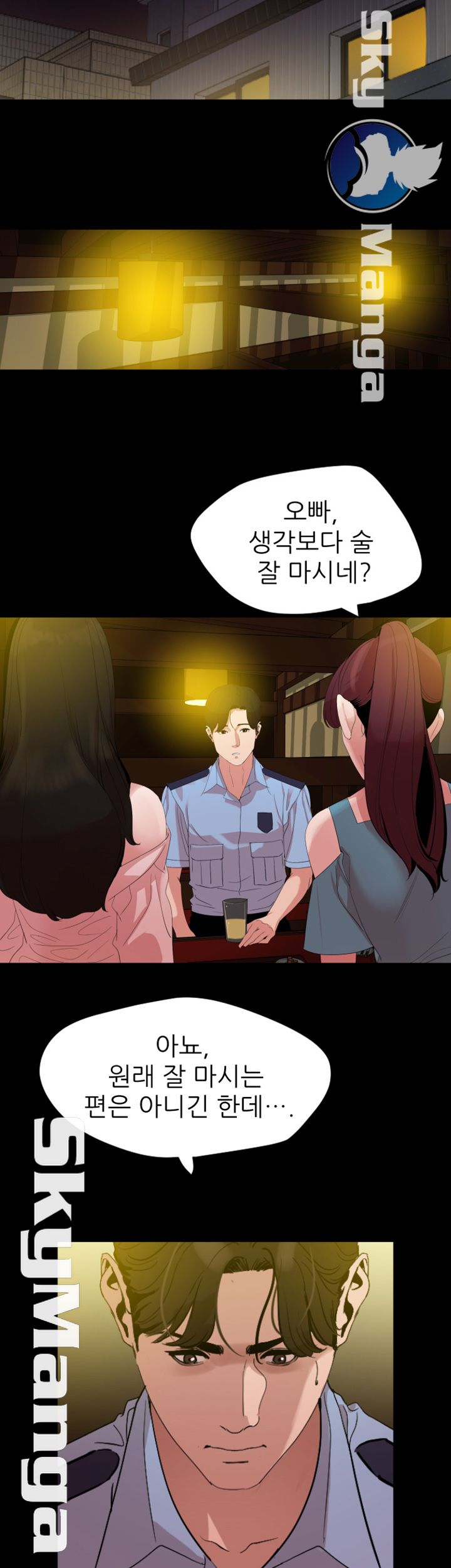 Don’t Be Like This! Son-In-Law RAW Chapter 21 Page 5