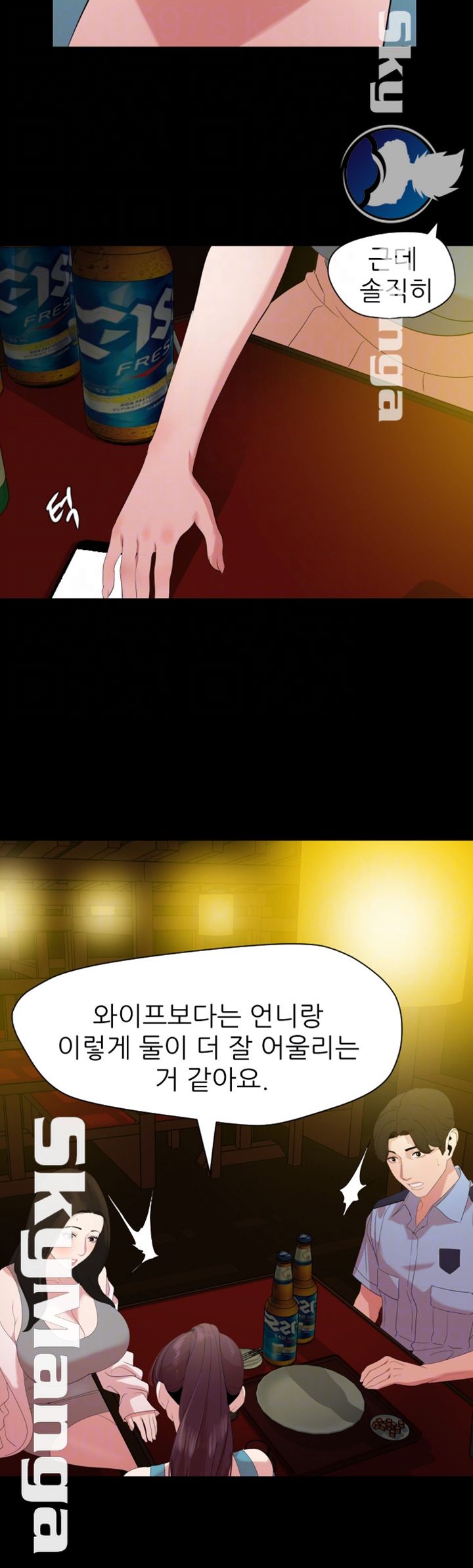 Don’t Be Like This! Son-In-Law RAW Chapter 21 Page 8