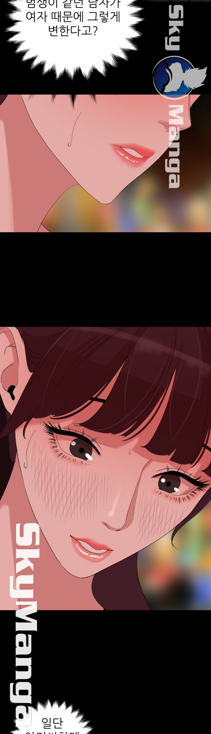 Don’t Be Like This! Son-In-Law RAW Chapter 22 Page 15
