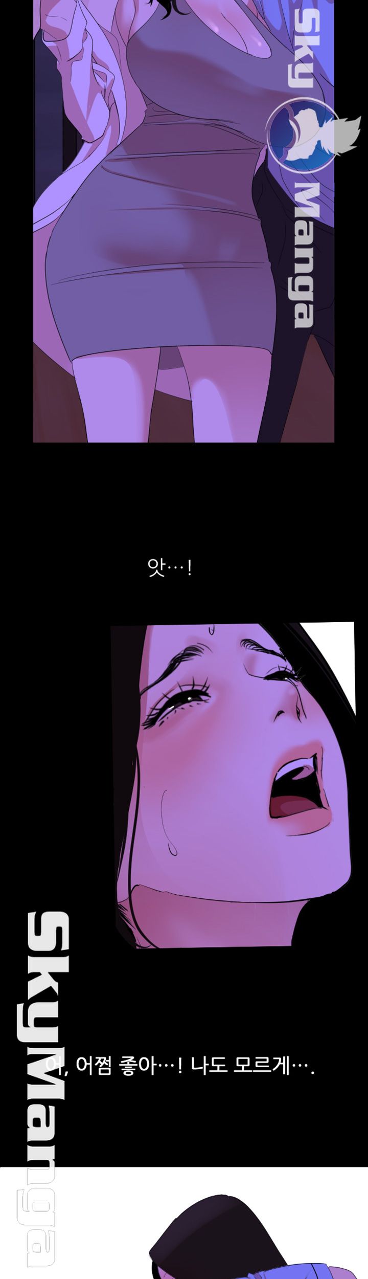 Don’t Be Like This! Son-In-Law RAW Chapter 22 Page 21
