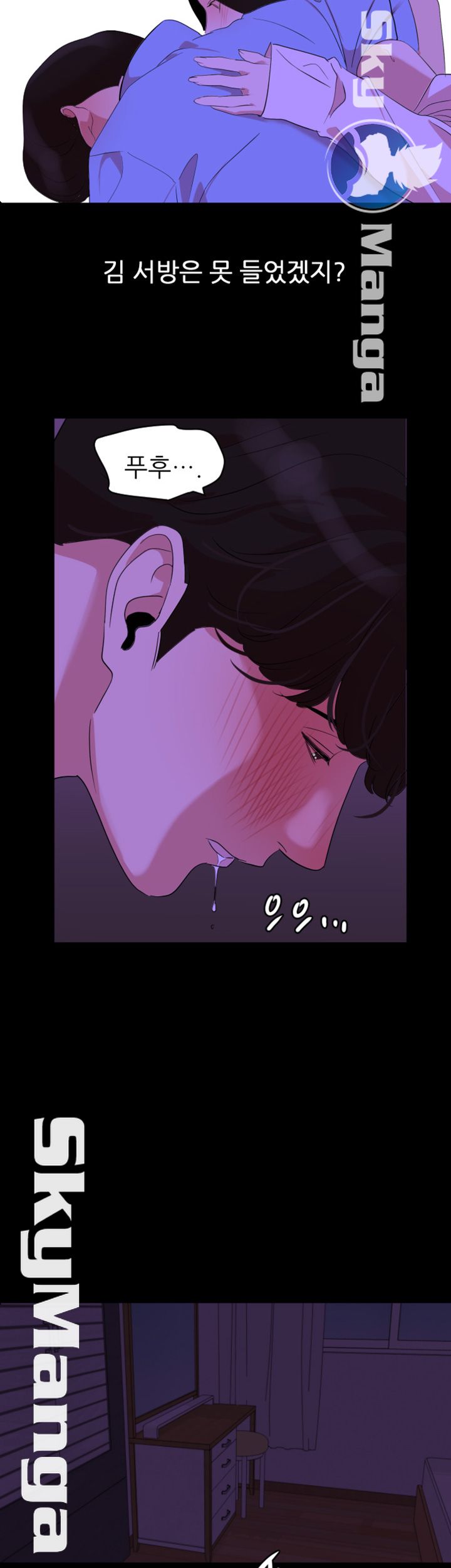 Don’t Be Like This! Son-In-Law RAW Chapter 22 Page 22