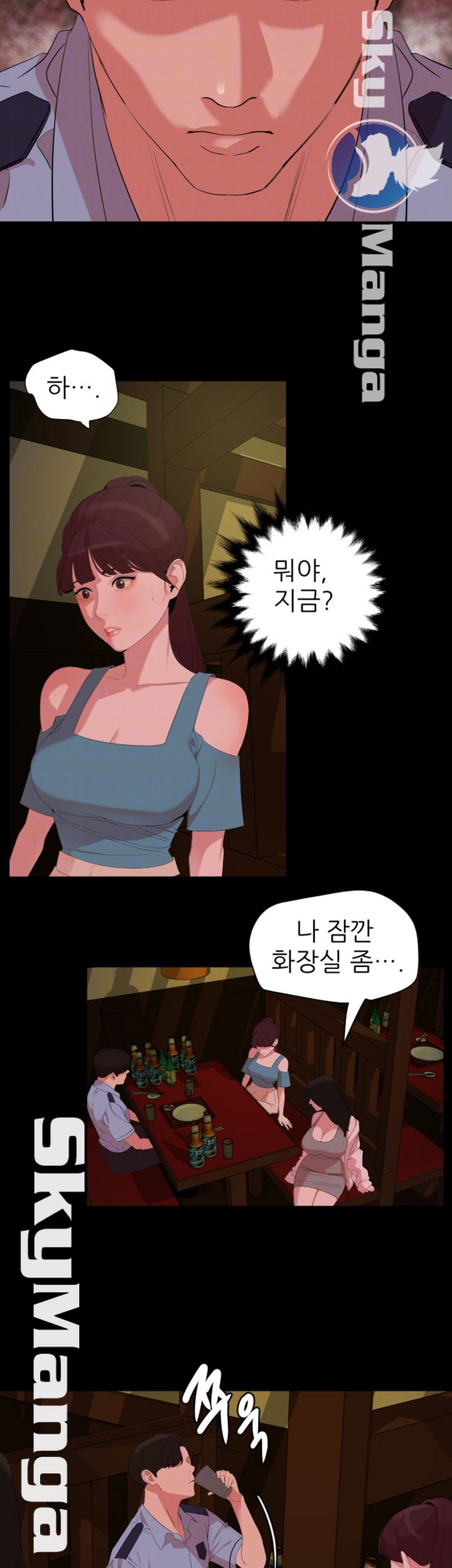 Don’t Be Like This! Son-In-Law RAW Chapter 22 Page 4